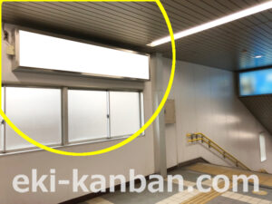 京急／立会川駅／／№23004駅看板・駅広告、写真2