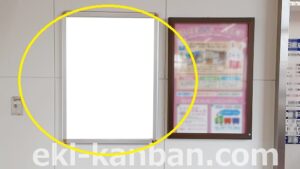 東武　塚田駅／／№521駅看板・駅広告、写真2