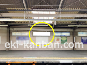 小田急　愛甲石田駅／／№1606駅看板・駅広告、写真2