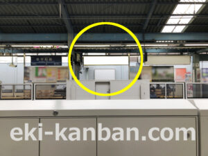 京急／平和島駅／／№21005駅看板・駅広告、写真2