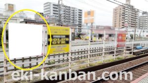 京成　船橋競馬場駅／／№1107駅看板・駅広告、写真1
