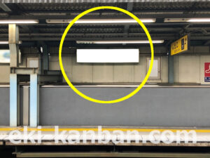 京急／大森海岸駅／／№21001駅看板・駅広告、写真2