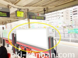 JR　鎌取駅／ホーム№B05＆B06№06駅看板・駅広告、写真1