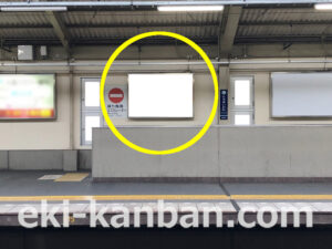 京急／立会川駅／／№21007駅看板・駅広告、写真2