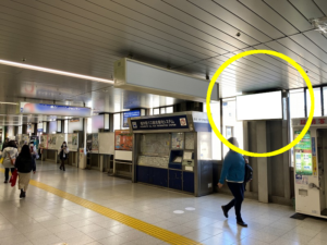 JR／橋本駅／本屋口／№46駅看板・駅広告、写真1