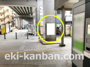 京急／立会川駅／／№43001駅看板・駅広告、写真1