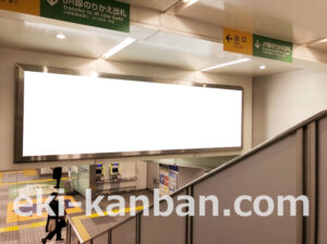 京急/品川駅//№23002駅看板・駅広告、写真2