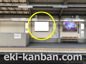 京急／立会川駅／／№22003駅看板・駅広告、写真2