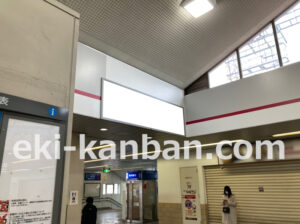 小田急　愛甲石田駅／／№1721駅看板・駅広告、写真2