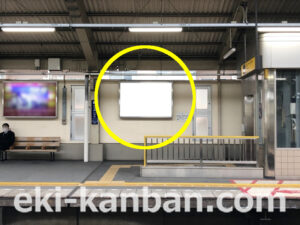 京急／立会川駅／／№22005駅看板・駅広告、写真2