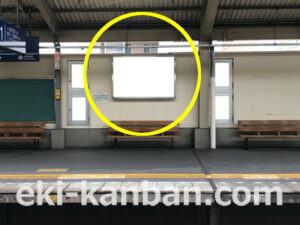 京急／立会川駅／／№21002駅看板・駅広告、写真2