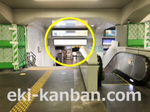 京急／平和島駅／／№23002駅看板・駅広告、写真2