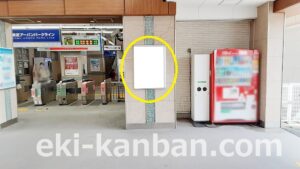 東武　新船橋駅／／№514駅看板・駅広告、写真2