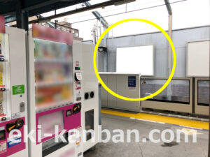 京急／平和島駅／／№42103駅看板・駅広告、写真2