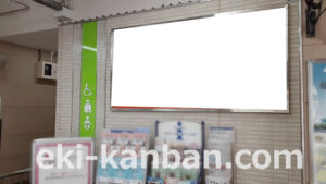 東武　新船橋駅／／№520駅看板・駅広告、写真2