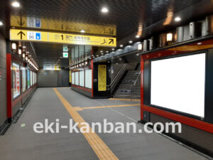 東京メトロ／浅草駅／銀座線／№14駅看板・駅広告、写真2