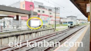 JR　四街道駅／上り線側／№16駅看板・駅広告、写真2