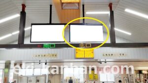 JR　四街道駅／自動改札上／№1駅看板・駅広告、写真2