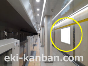 東京メトロ／外苑前駅／銀座線／№4駅看板・駅広告、写真2