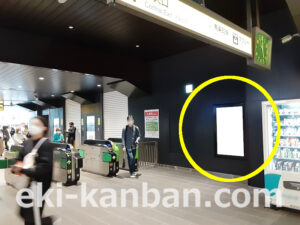 JR／有楽町駅／中央口／№138駅看板・駅広告、写真2