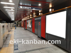 東京メトロ／浅草駅／銀座線／№1駅看板・駅広告、写真2