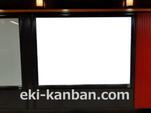 東京メトロ／浅草駅／銀座線／№2駅看板・駅広告、写真2