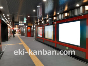 東京メトロ／浅草駅／銀座線／№11駅看板・駅広告、写真2