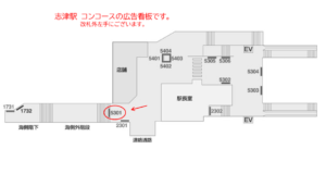 京成　志津駅／／№5301駅看板・駅広告、位置図