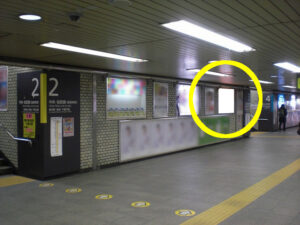 ○JR 中野駅 