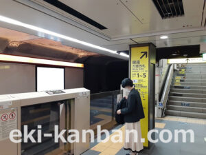 東京メトロ／京橋駅／銀座線／№24駅看板・駅広告、写真2
