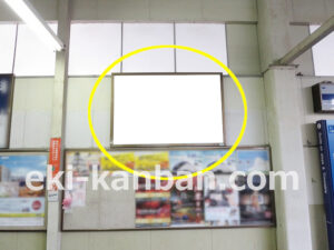 京成　志津駅／／№2101駅看板・駅広告、写真2