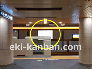 東京メトロ／日本橋駅／銀座線／№4駅看板・駅広告、写真2