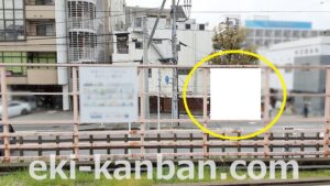 京成　谷津駅／／№1112駅看板・駅広告、写真2