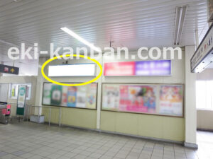 京成　志津駅／／№5305駅看板・駅広告、写真1