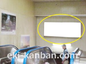 JR／幕張本郷駅／ホーム階段／№8駅看板・駅広告、写真2