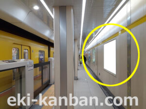 東京メトロ／外苑前駅／銀座線／№6駅看板・駅広告、写真2