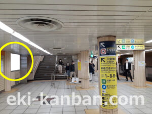 東京メトロ／新橋駅／銀座線／№4駅看板・駅広告、写真2