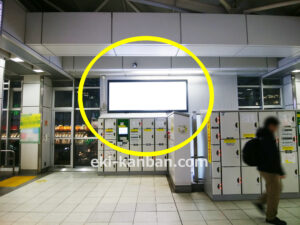 JR／大崎駅／南口／№7駅看板・駅広告、写真2