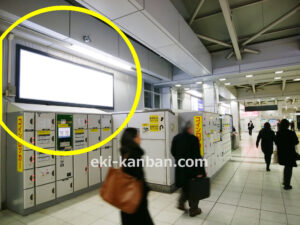 JR／大崎駅／南口／№7駅看板・駅広告、写真3