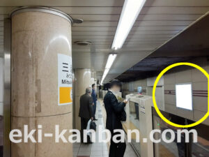 東京メトロ／三越前駅／銀座線／№14駅看板・駅広告、写真2