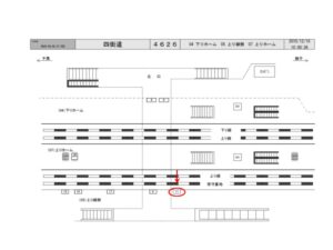 JR　四街道駅／上り線側／№11駅看板・駅広告、位置図