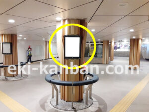 東京メトロ／上野駅／銀座線／№45駅看板・駅広告、写真2