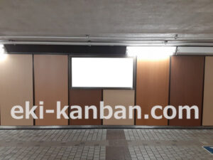 東京メトロ／上野駅／銀座線／№19駅看板・駅広告、写真2