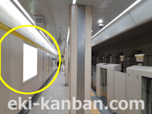 東京メトロ／外苑前駅／銀座線／№12駅看板・駅広告、写真2