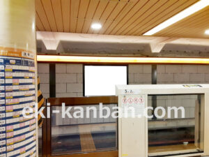 東京メトロ／日本橋駅／銀座線／№9駅看板・駅広告、写真2