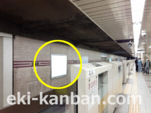 東京メトロ／三越前駅／銀座線／№5駅看板・駅広告、写真2