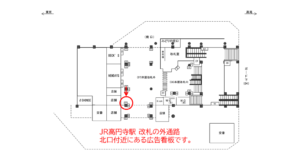 JR/高円寺駅/本屋改札外/№7駅看板・駅広告、位置図