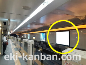 東京メトロ／京橋駅／銀座線／№18駅看板・駅広告、写真2