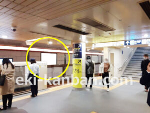 ○東京メトロ 日本橋駅 