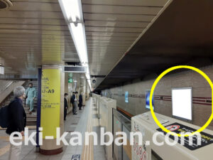 東京メトロ／三越前駅／銀座線／№21駅看板・駅広告、写真2